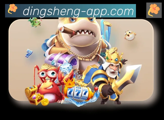 顶盛体育APP 体育赛事宣传图
